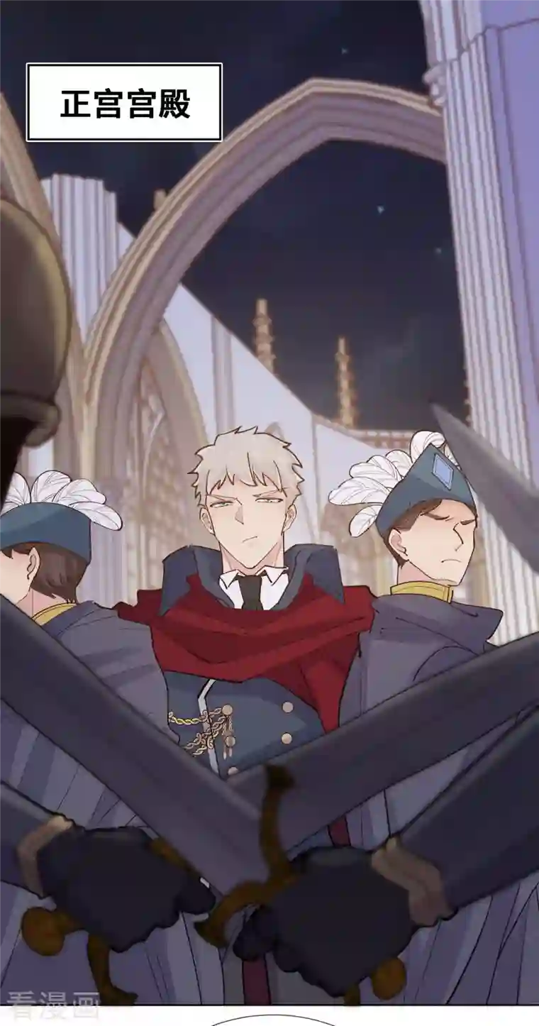 奥丽芙的发财计划第90话