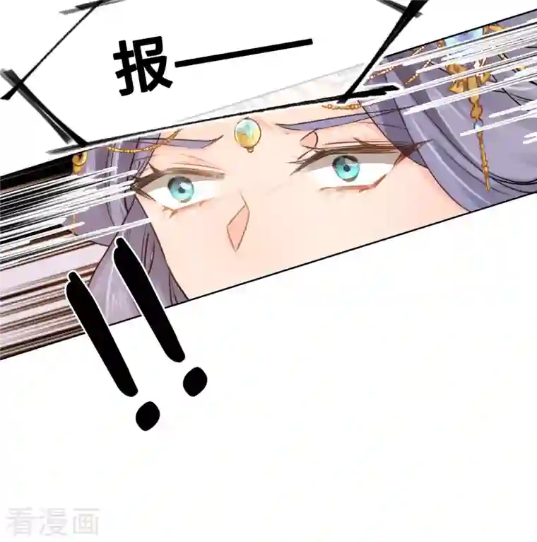 奥丽芙的发财计划第90话