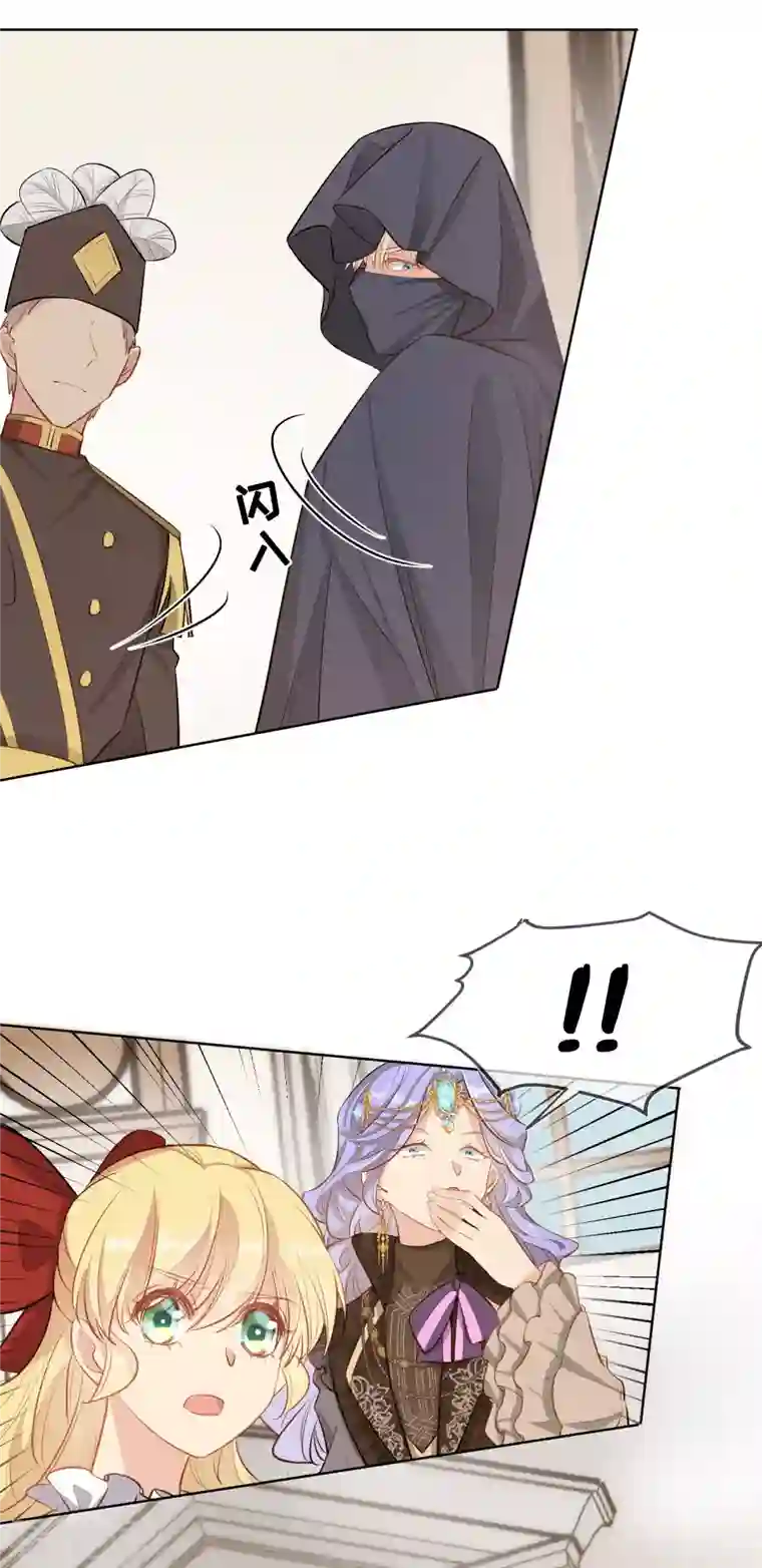 奥丽芙的发财计划第90话