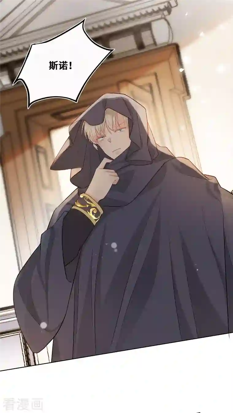 奥丽芙的发财计划第90话