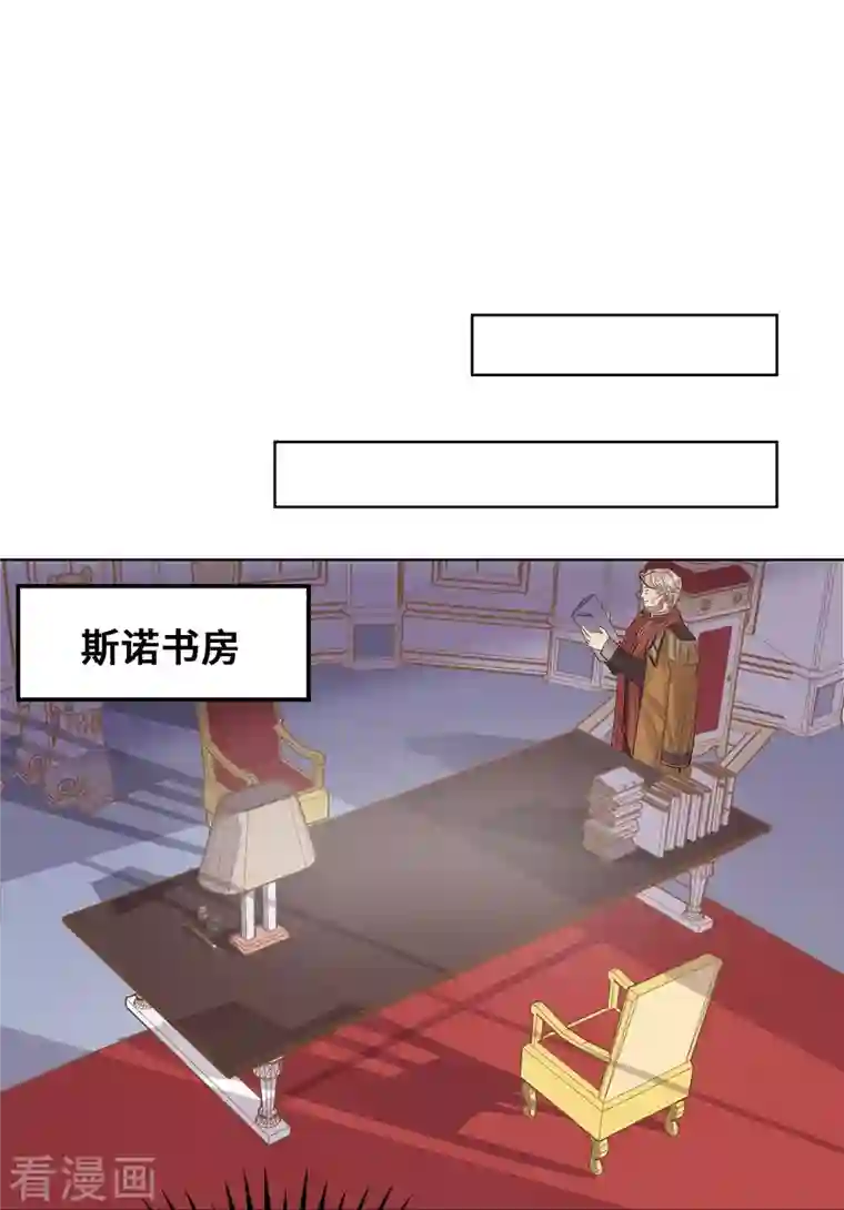 奥丽芙的发财计划第91话