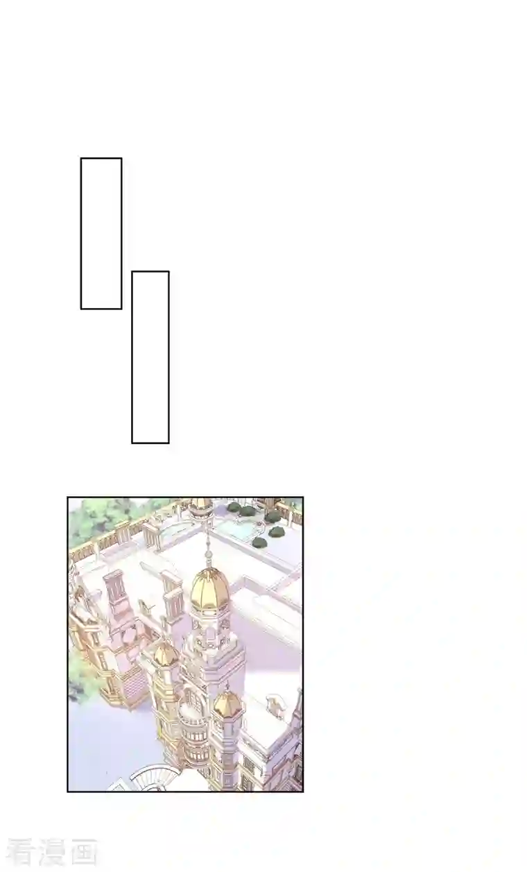 奥丽芙的发财计划第91话