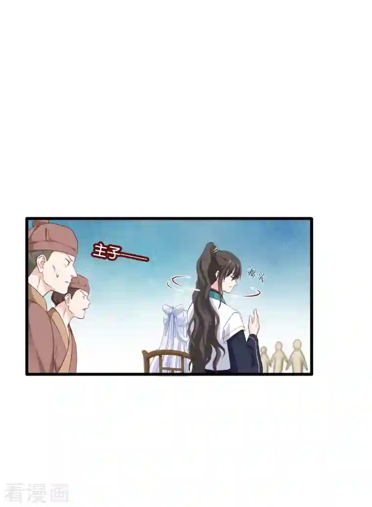 我钱花不完了怎么办？第38话 一切都在掌握