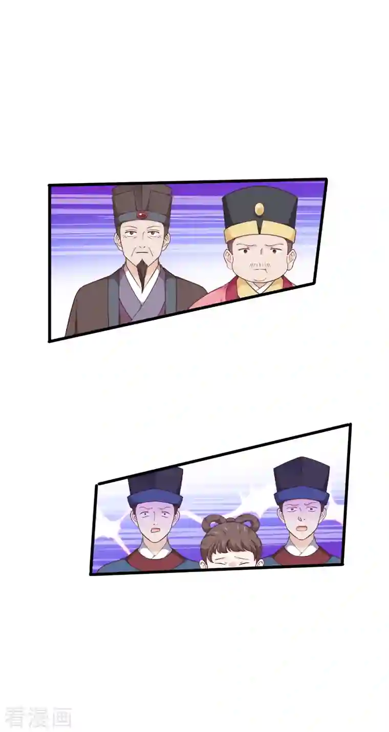 我钱花不完了怎么办？第38话 一切都在掌握