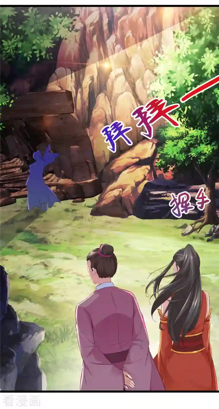 神魂武帝第120话 罡风之地的深处