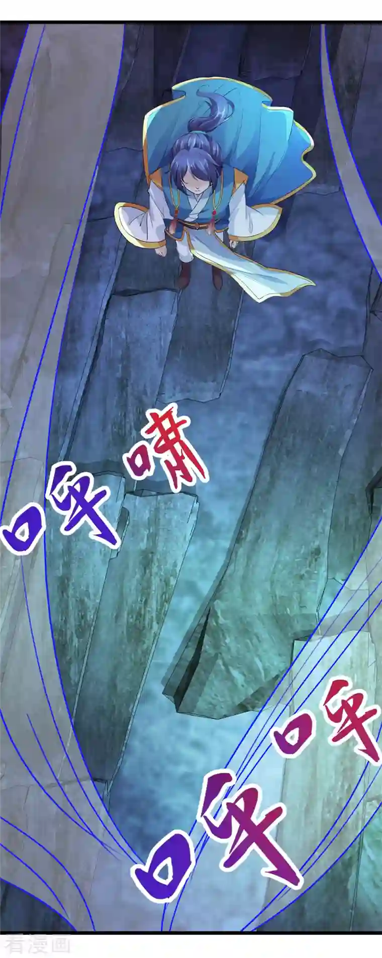 神魂武帝第120话 罡风之地的深处