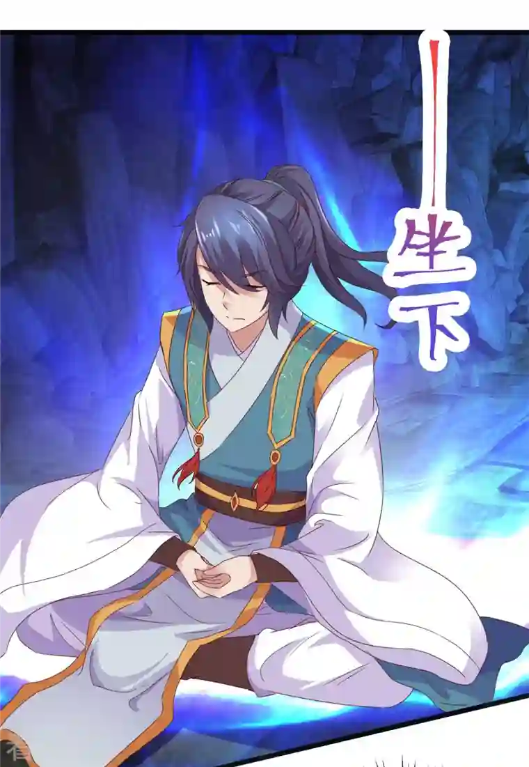 神魂武帝第120话 罡风之地的深处