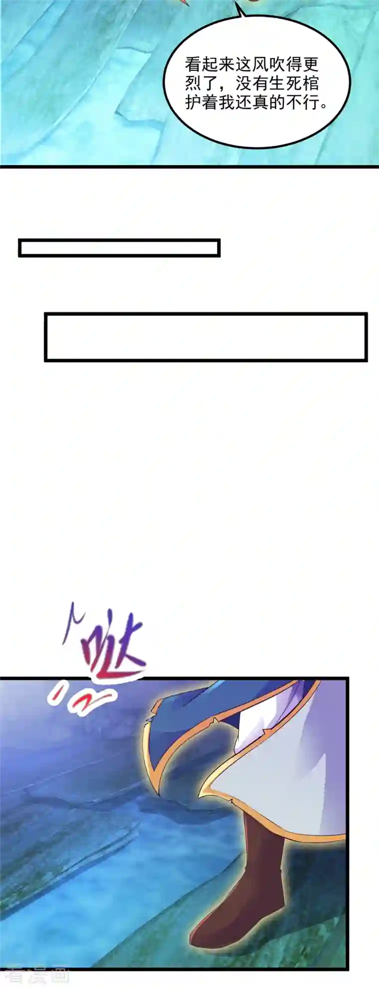 神魂武帝第121话 火麒麟