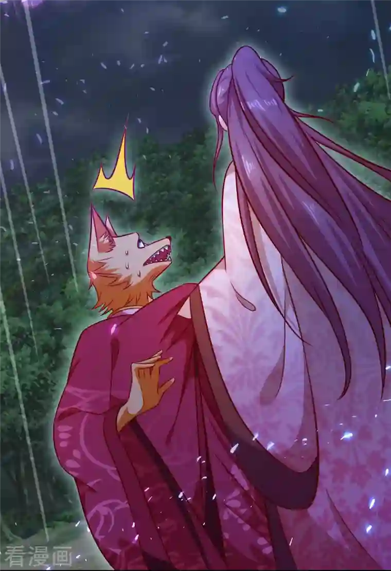 天机神术师：王爷相公不信邪第39话 吞噬百鬼