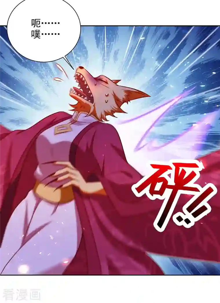 天机神术师：王爷相公不信邪第39话 吞噬百鬼