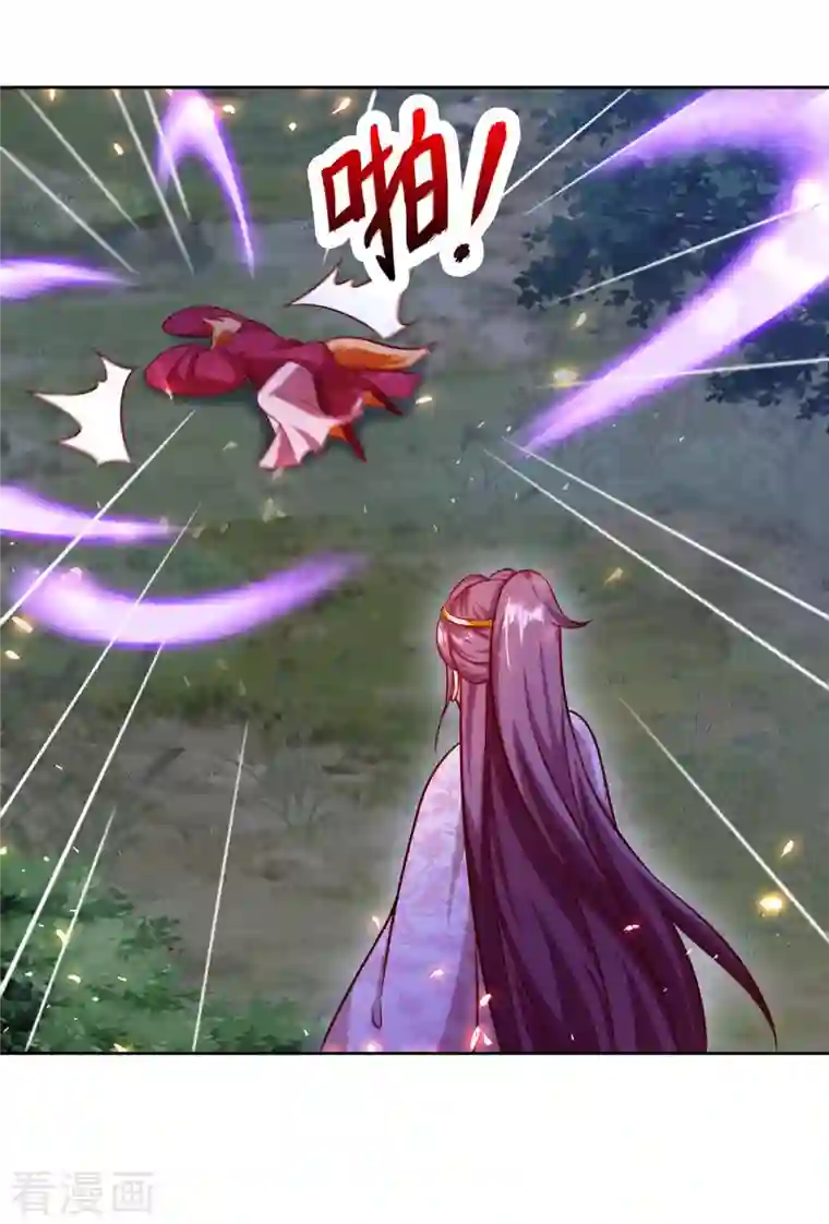 天机神术师：王爷相公不信邪第39话 吞噬百鬼