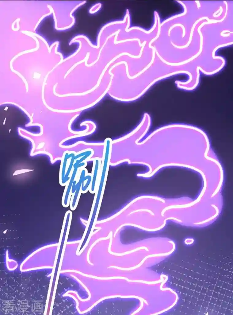 天机神术师：王爷相公不信邪第40话 易玹的转变