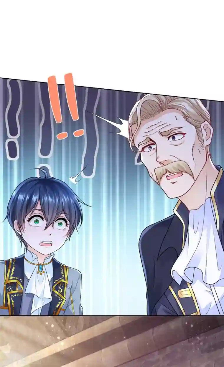 想成为废柴的公爵小姐第128话 公爵是岳父