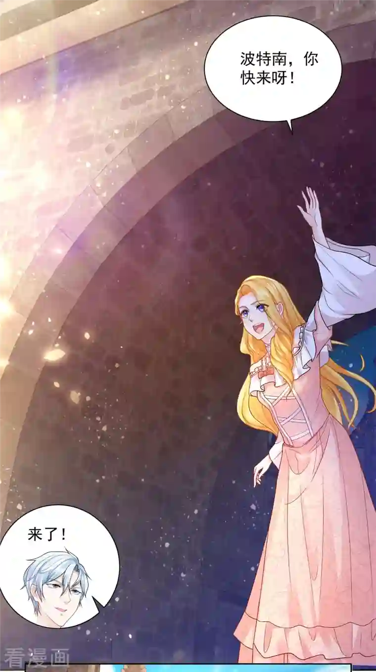 想成为废柴的公爵小姐第128话 公爵是岳父