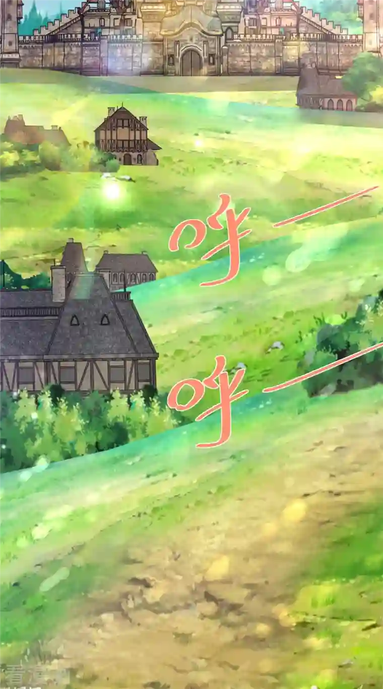 想成为废柴的公爵小姐第128话 公爵是岳父