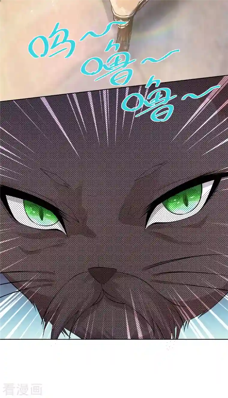 想成为废柴的公爵小姐第128话 公爵是岳父