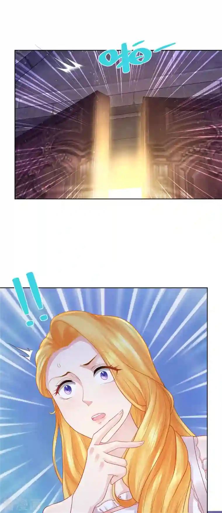 想成为废柴的公爵小姐第129话 猫猫国王