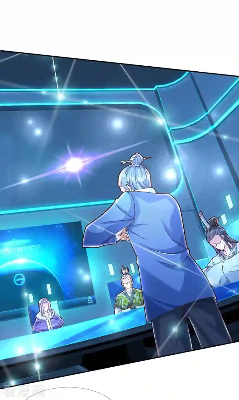 大魔皇的日常烦恼第69话 惊动主宰