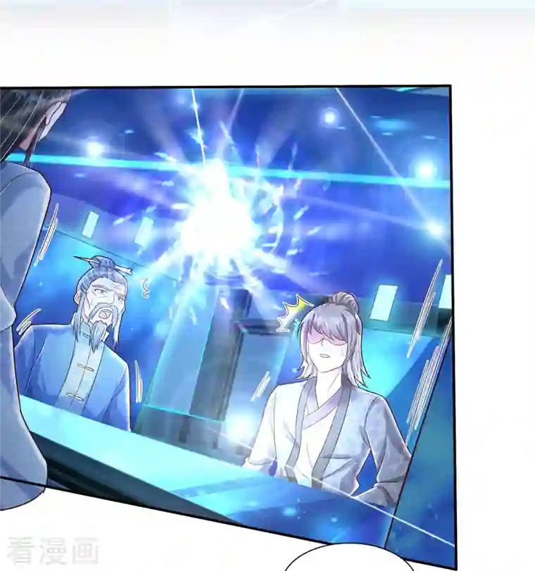 大魔皇的日常烦恼第69话 惊动主宰