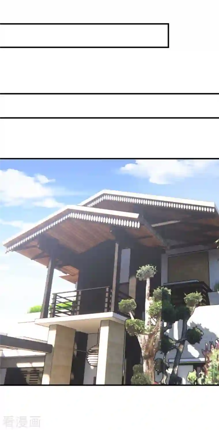 大佬叫我小祖宗第40话 暴风雨前的宁静