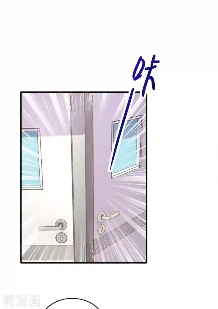 重生之虐渣女王第41话 害怕失去她