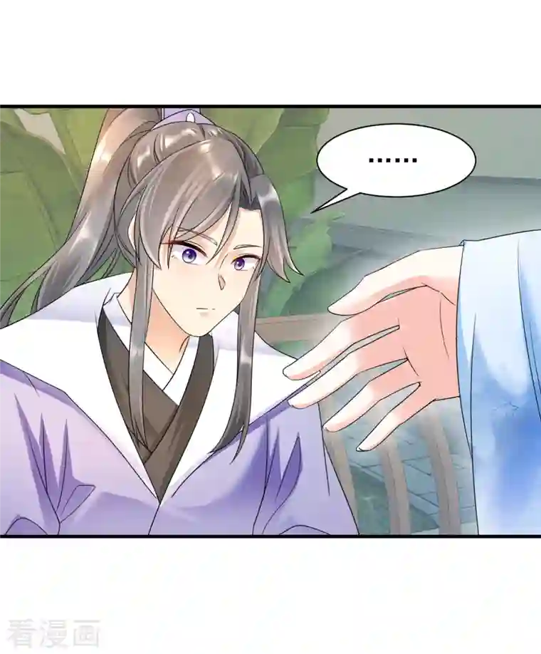 凤归巢：冷王盛宠法医妃第61话 气绝身亡