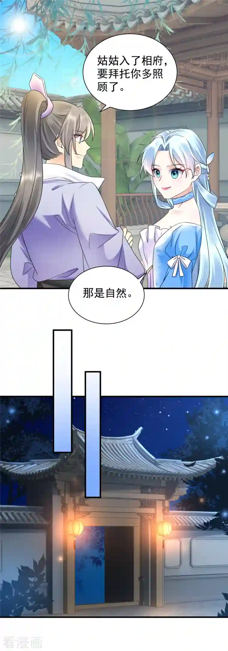 凤归巢：冷王盛宠法医妃第61话 气绝身亡