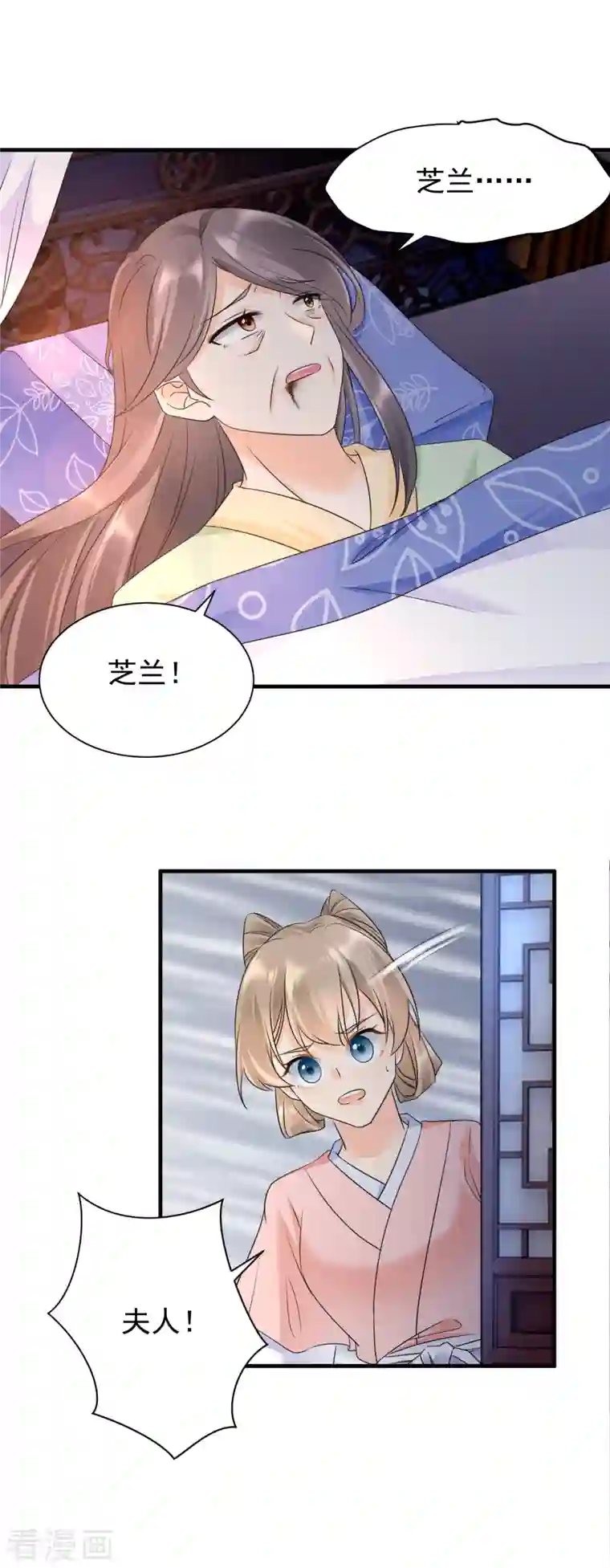 凤归巢：冷王盛宠法医妃第61话 气绝身亡