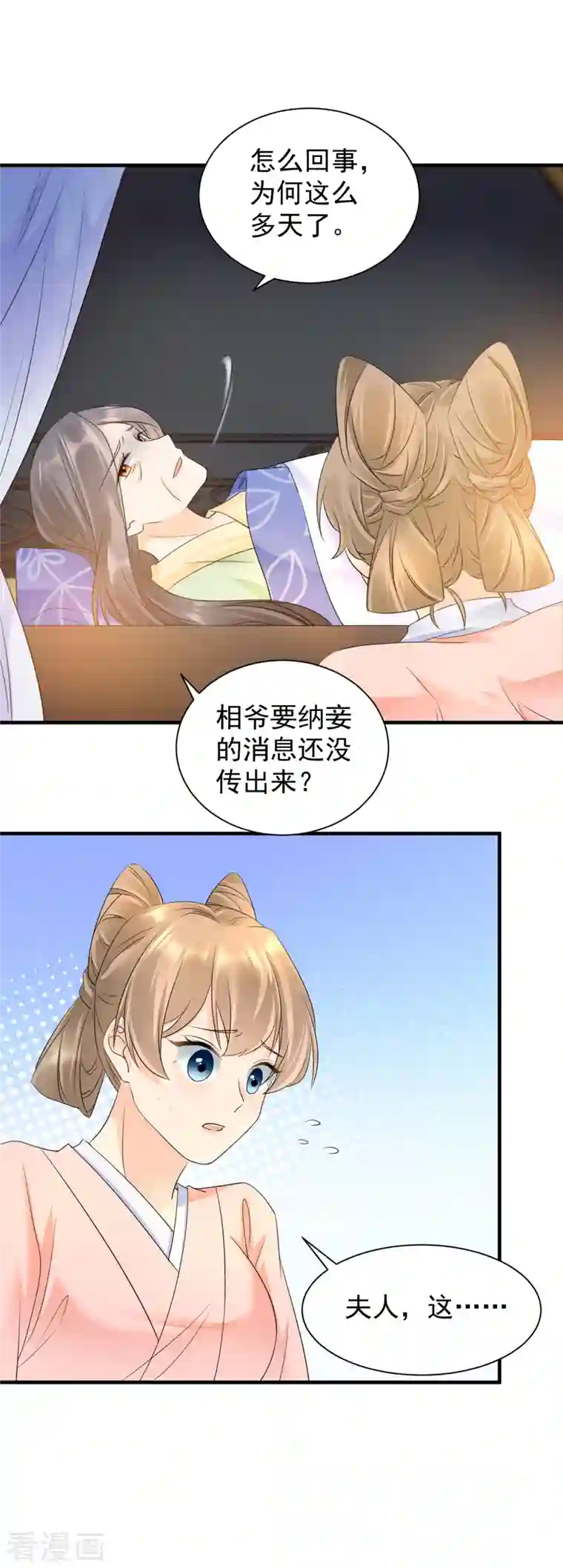 凤归巢：冷王盛宠法医妃第61话 气绝身亡