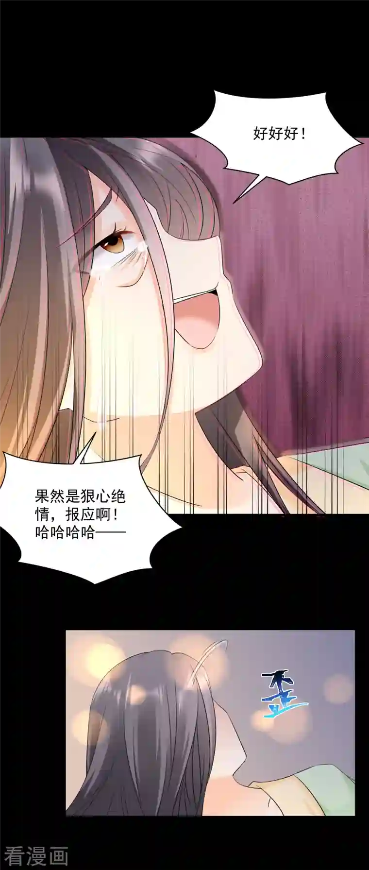 凤归巢：冷王盛宠法医妃第61话 气绝身亡