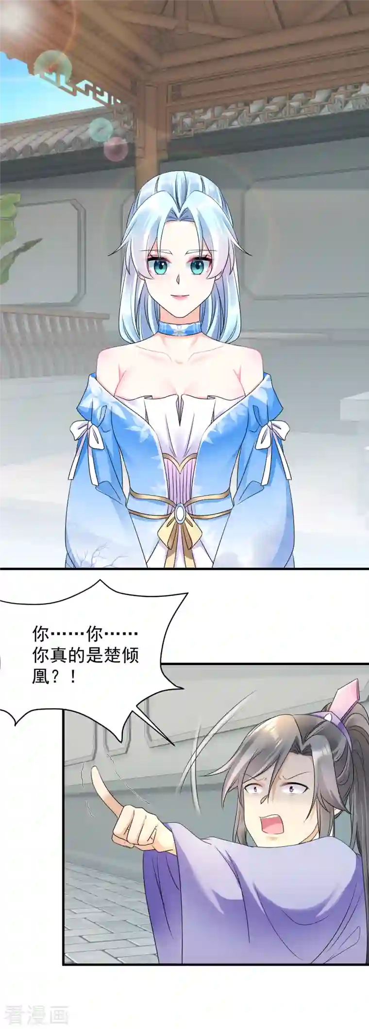 凤归巢：冷王盛宠法医妃第61话 气绝身亡