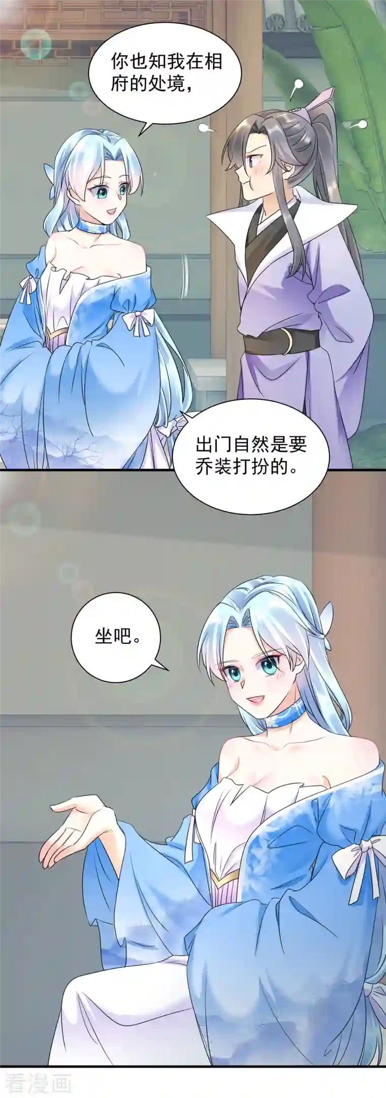 凤归巢：冷王盛宠法医妃第61话 气绝身亡