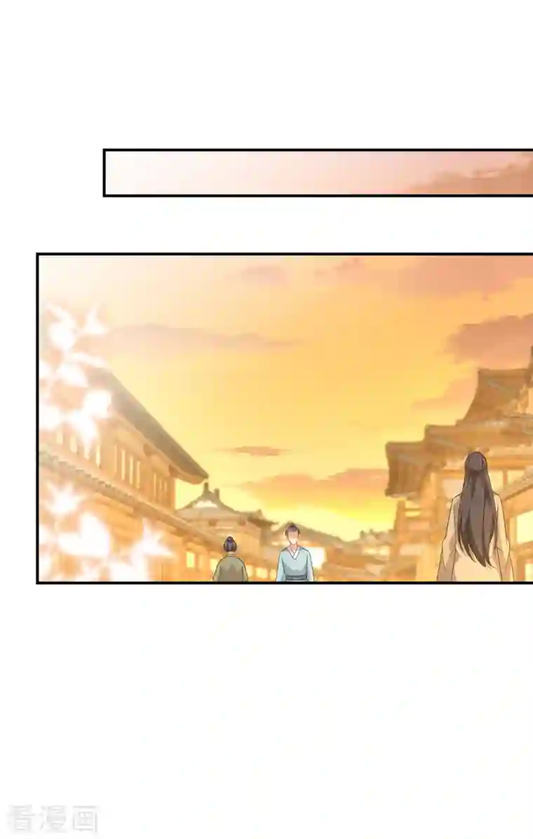 逆天毒妃第197-198话 赢北离本体亮相