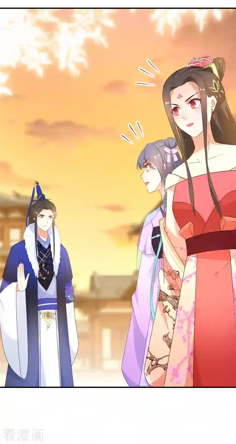 逆天毒妃第197-198话 赢北离本体亮相