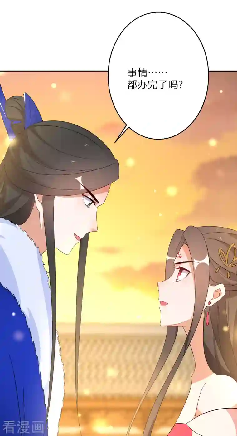 逆天毒妃第197-198话 赢北离本体亮相