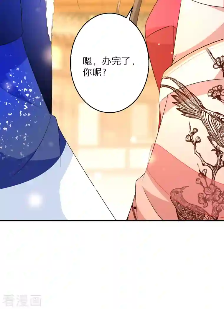 逆天毒妃第197-198话 赢北离本体亮相