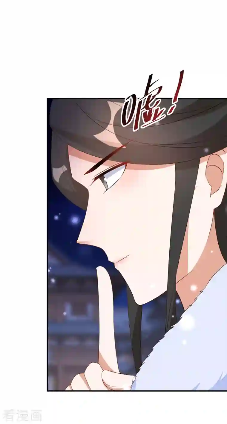 逆天毒妃第197-198话 赢北离本体亮相