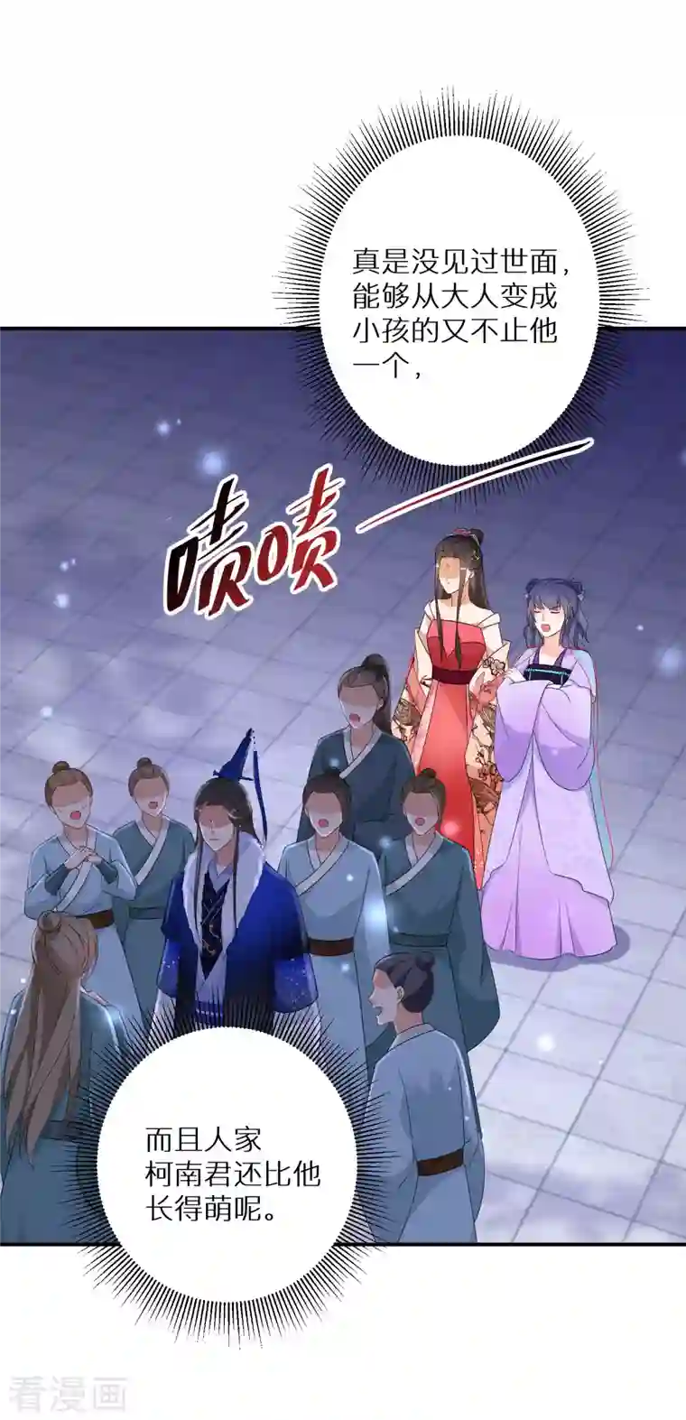 逆天毒妃第197-198话 赢北离本体亮相