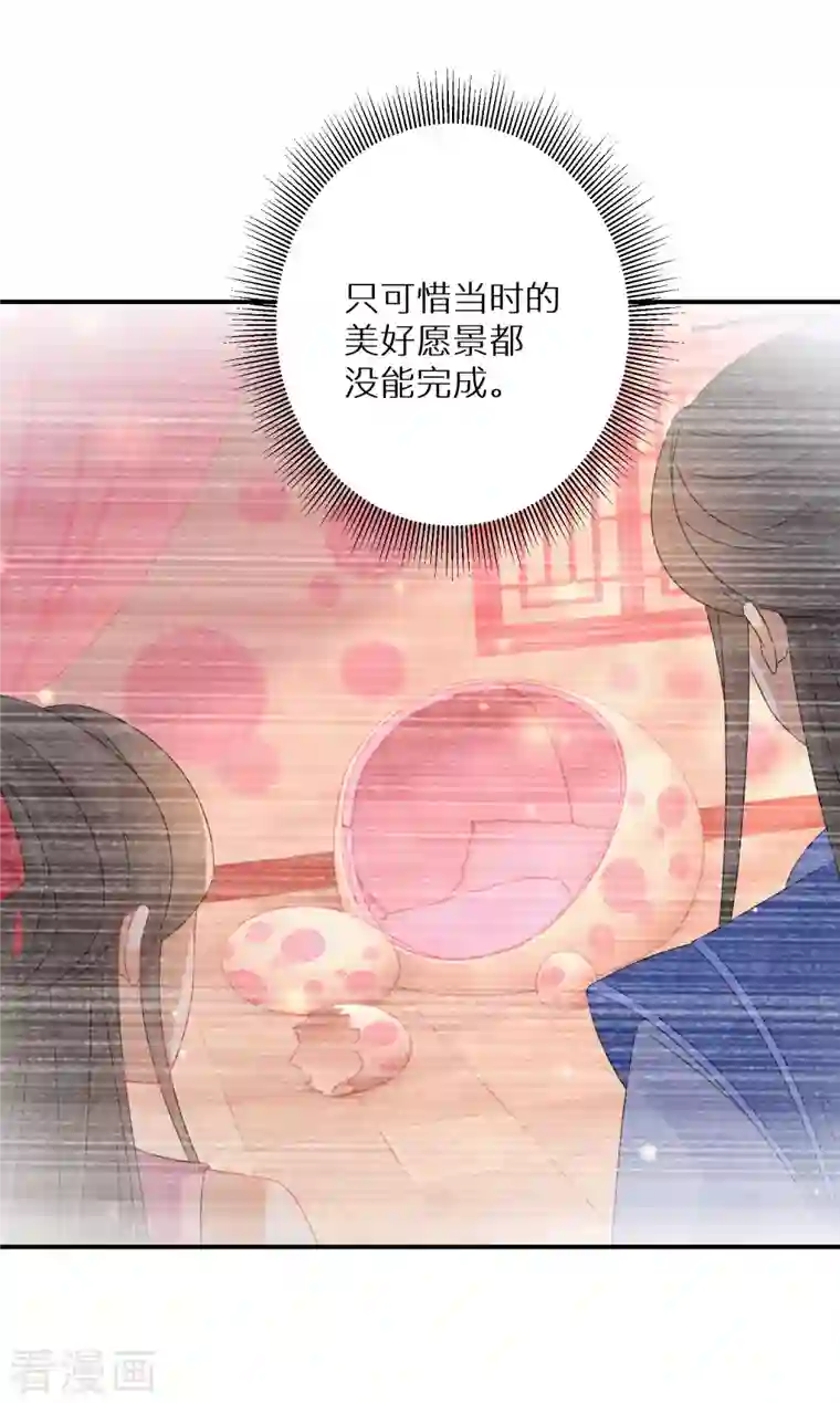 逆天毒妃第197-198话 赢北离本体亮相