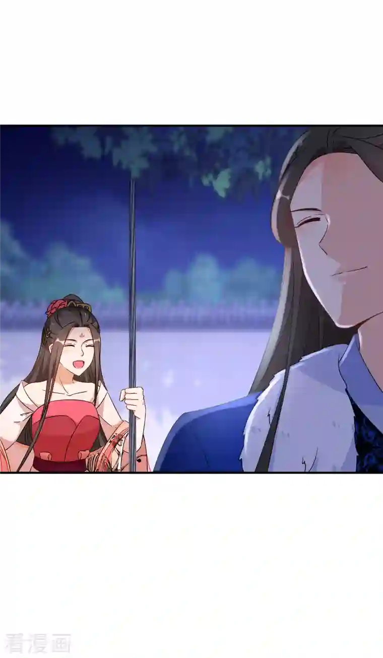 逆天毒妃第197-198话 赢北离本体亮相