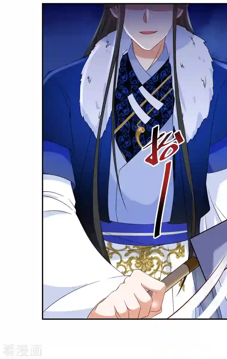 逆天毒妃第197-198话 赢北离本体亮相