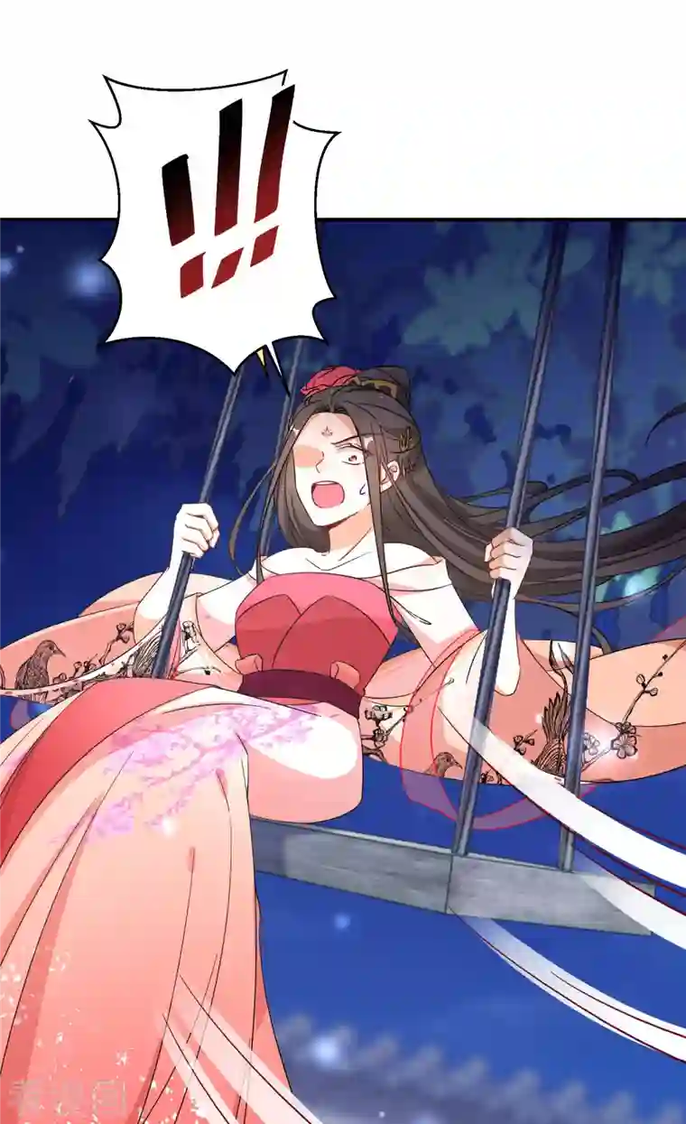 逆天毒妃第197-198话 赢北离本体亮相