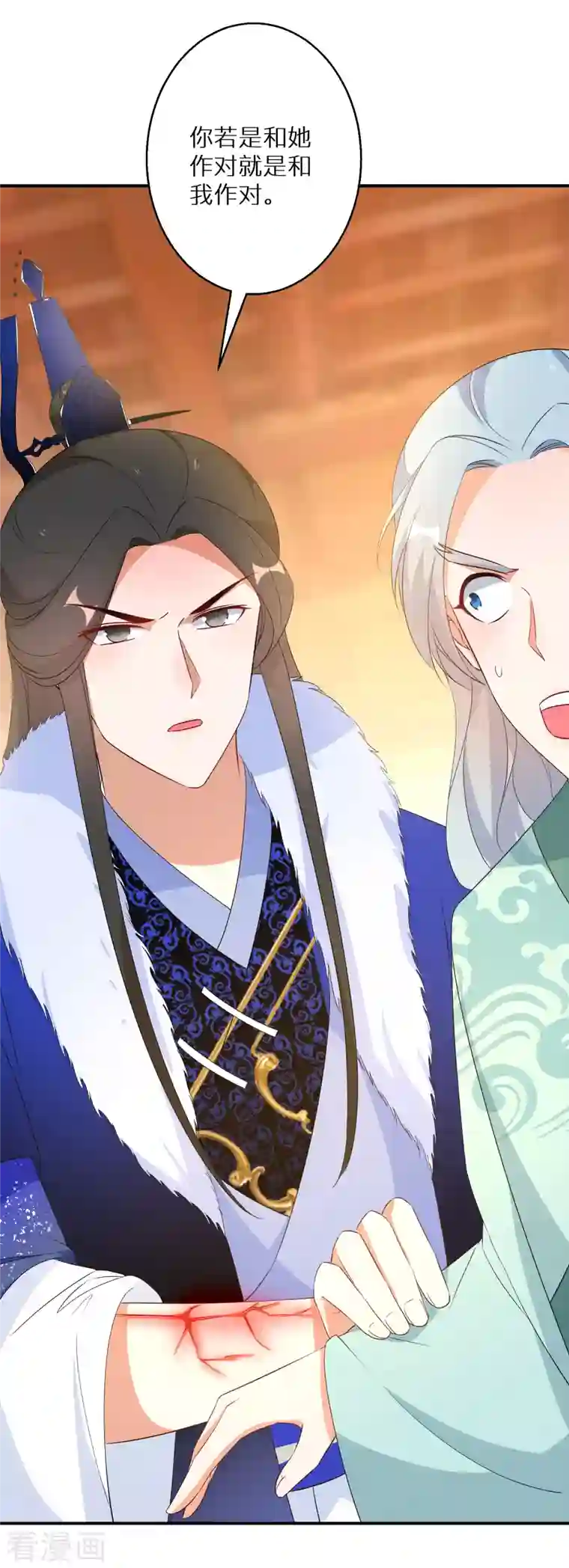 逆天毒妃第197-198话 赢北离本体亮相