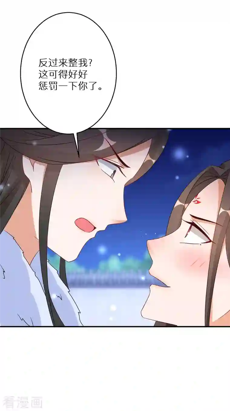 逆天毒妃第197-198话 赢北离本体亮相