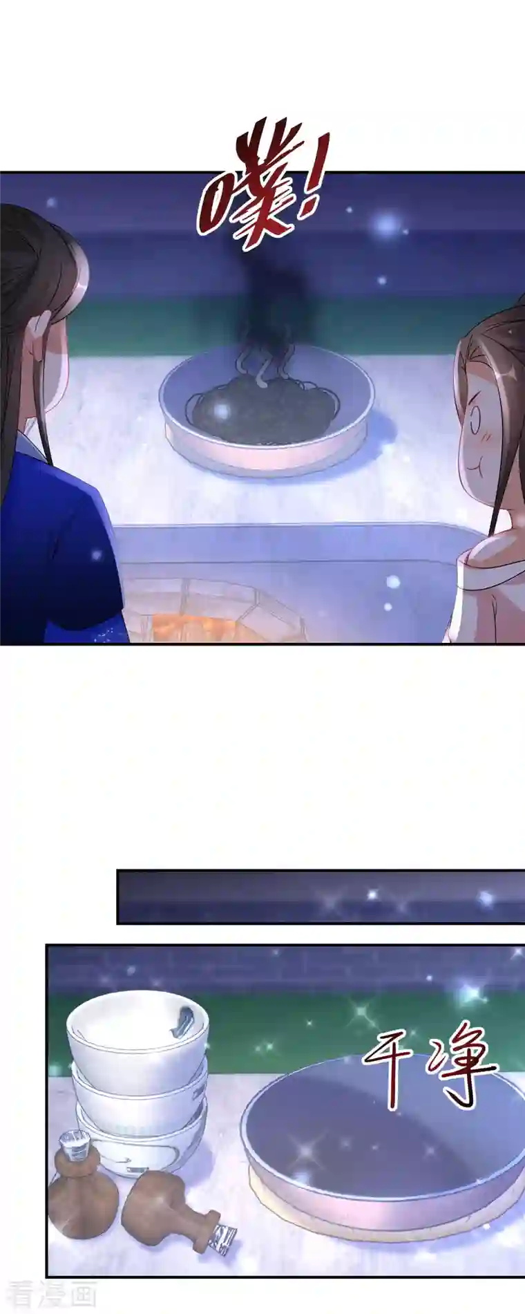 逆天毒妃第197-198话 赢北离本体亮相