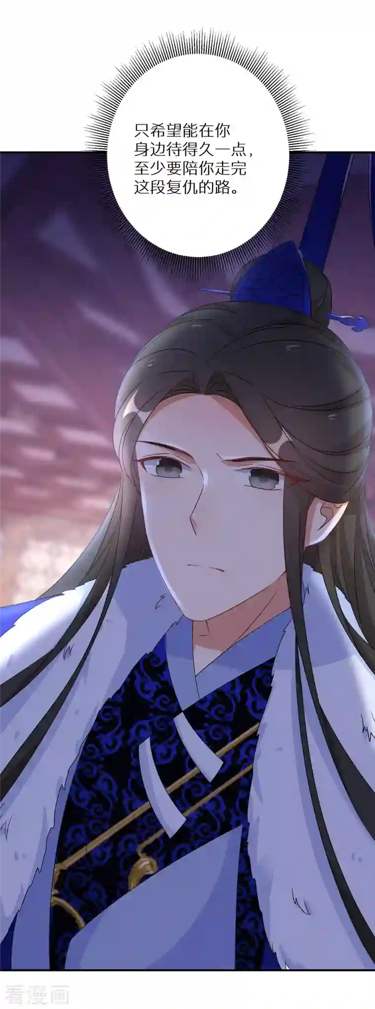 逆天毒妃第197-198话 赢北离本体亮相