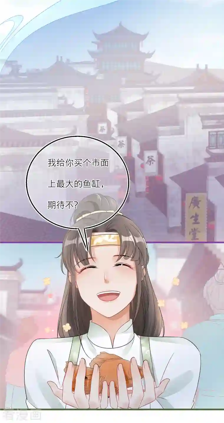 穿越到春秋男校当团宠第111话 再遇荀况