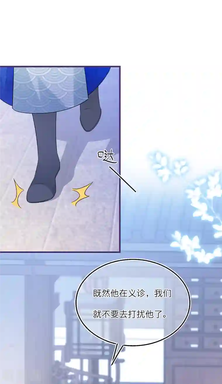 穿越到春秋男校当团宠第111话 再遇荀况