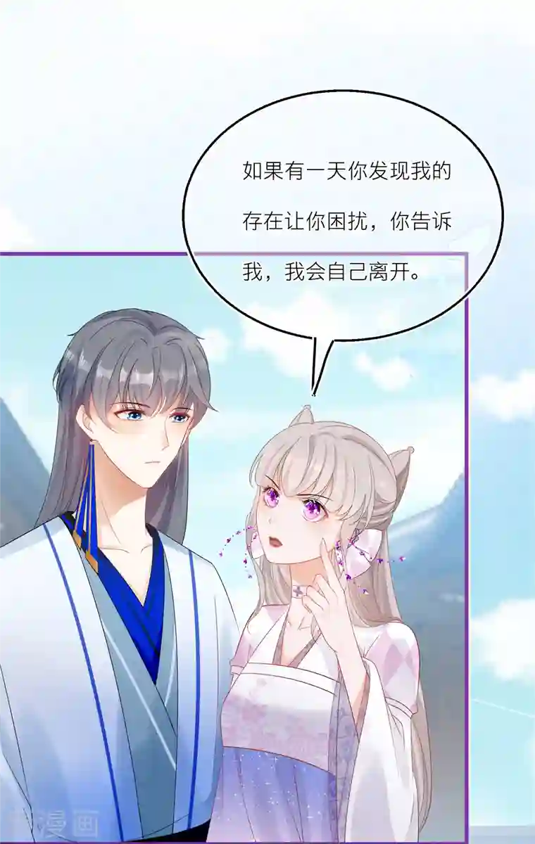 穿越到春秋男校当团宠第111话 再遇荀况