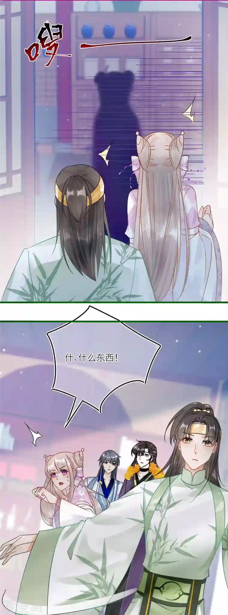 穿越到春秋男校当团宠第112话 鹬蚌相争，谁得利？